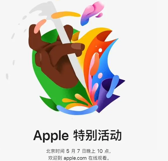 彭州彭州ipad维修服务点分享新款iPad Pro和iPad Air要来了