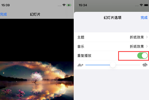 彭州苹果14维修店分享iPhone14相册视频如何循环播放