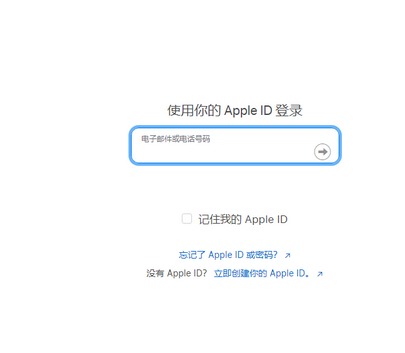 彭州苹彭州果维修网点分享iPhone如何查询序列号