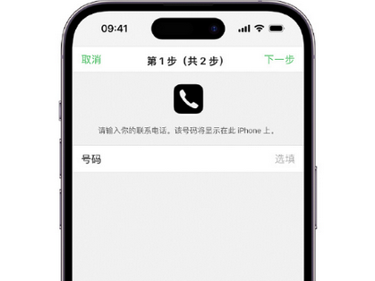 彭州apple维修店分享如何通过iCloud网页查找iPhone位置