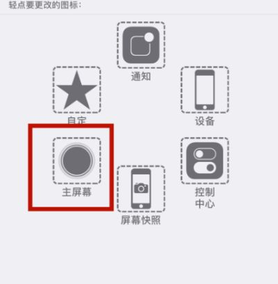 彭州苹彭州果维修网点分享iPhone快速返回上一级方法教程