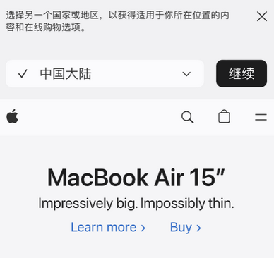 彭州apple授权维修如何将Safari浏览器中网页添加到桌面