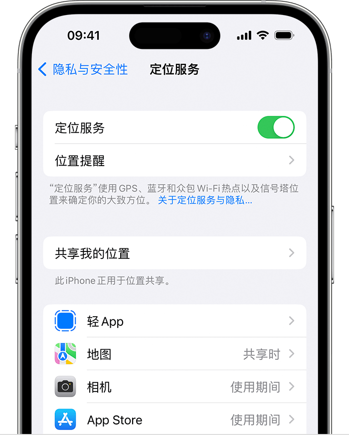 彭州苹果维修网点分享如何在iPhone上阻止个性化广告投放 