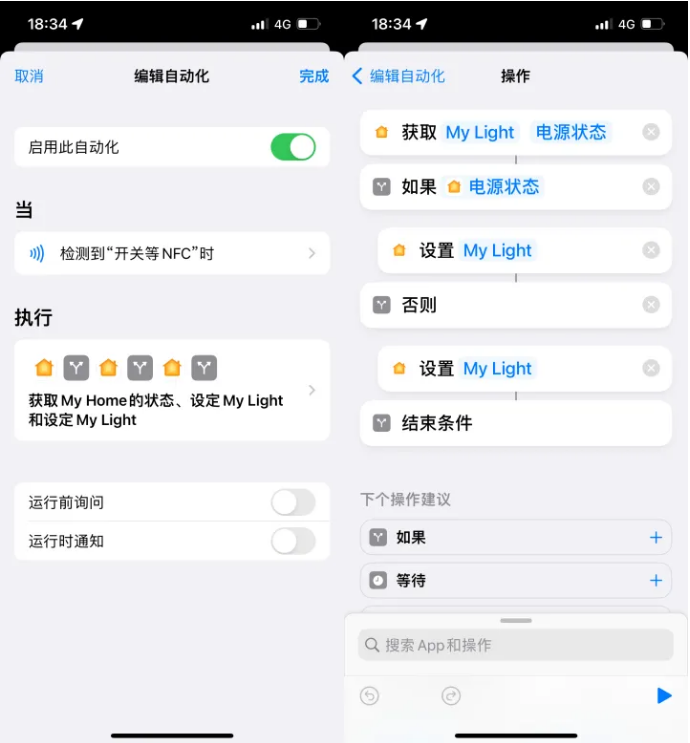 彭州苹果14服务点分享iPhone14中NFC功能的使用场景及使用方法 