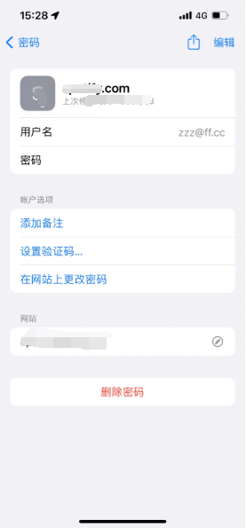 彭州苹果14服务点分享iPhone14忘记APP密码快速找回方法 