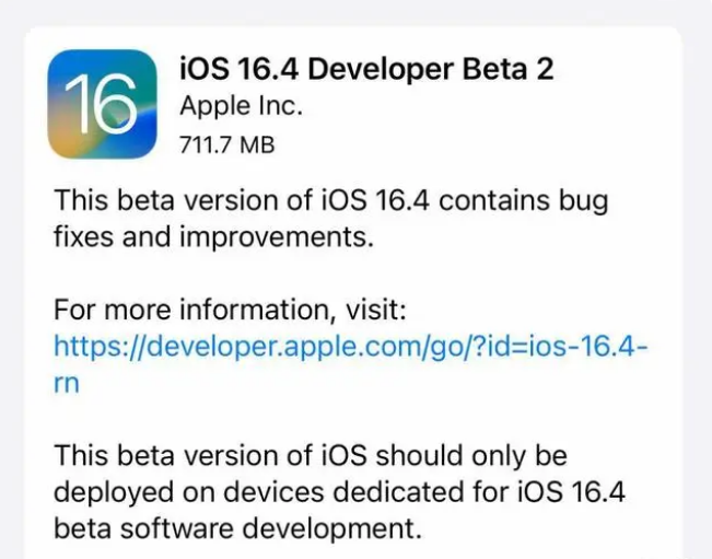 彭州苹果手机维修分享：iOS16.4 Beta2升级建议 