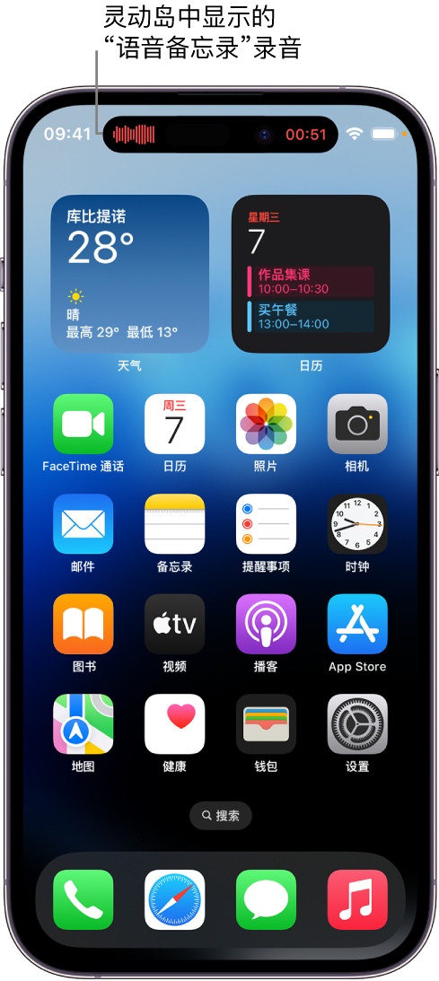 彭州苹果14维修分享在 iPhone 14 Pro 机型中查看灵动岛活动和进行操作 