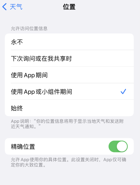 彭州苹果服务网点分享你会去哪购买iPhone手机？如何鉴别真假 iPhone？ 