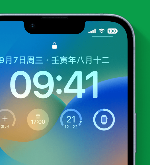 彭州苹果手机维修分享官方推荐体验这些 iOS 16 新功能 