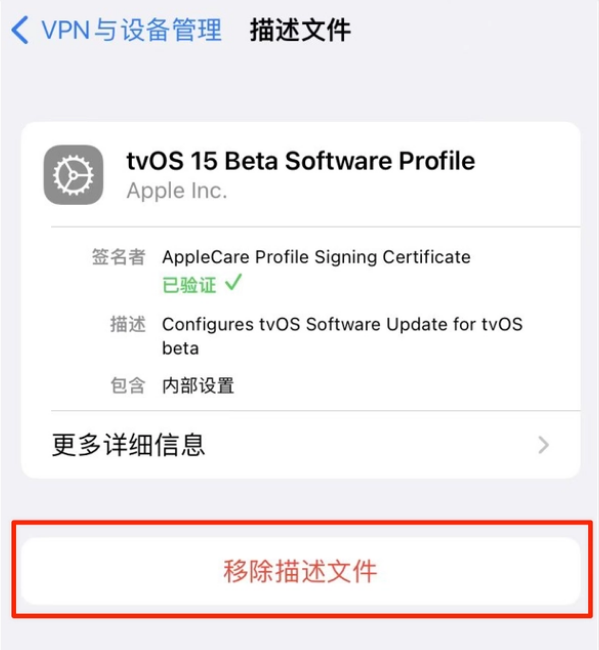 彭州苹果手机维修分享iOS 15.7.1 正式版适合养老吗 