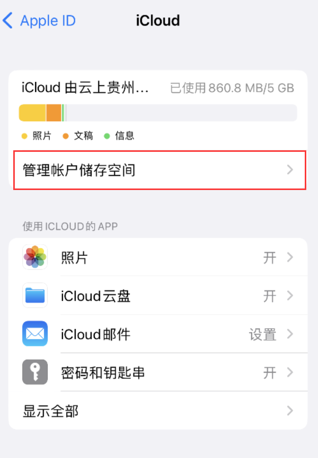 彭州苹果手机维修分享iPhone 用户福利 