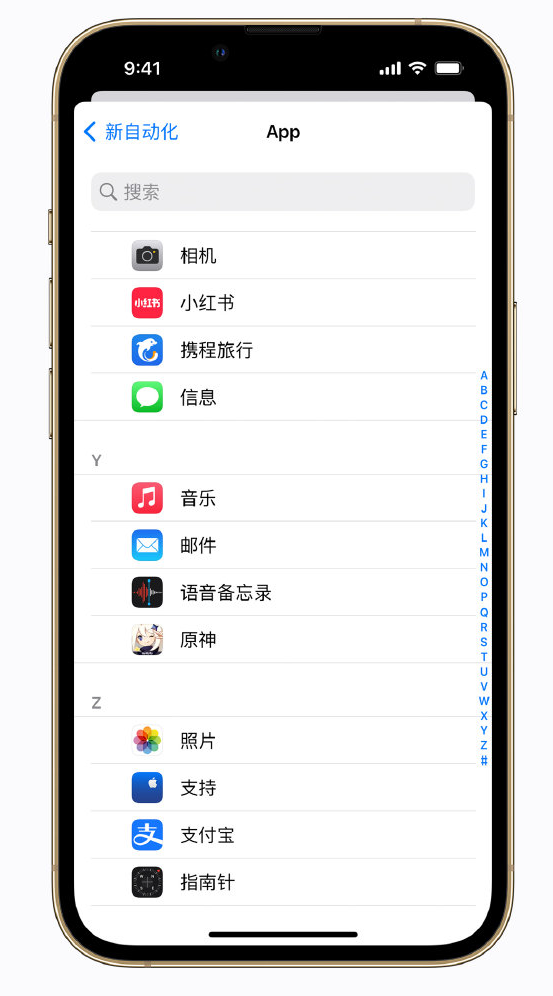 彭州苹果手机维修分享iPhone 实用小技巧 