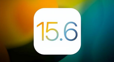 彭州苹果手机维修分享iOS 15.6正式版是否可以无脑冲 