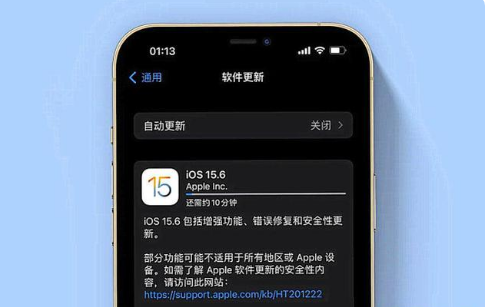 彭州苹果手机维修分享iOS 15.6续航怎么样 