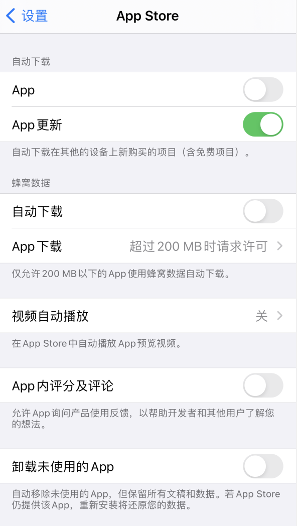 彭州苹果手机维修分享iPhone 12 已安装的 App 为什么会又显示正在安装 