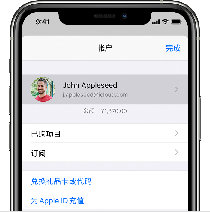 彭州苹果手机维修分享iPhone 12 如何隐藏 App Store 已购项目 