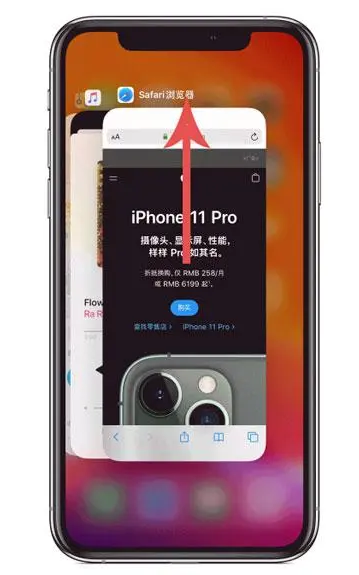 彭州苹果手机维修分享iPhone 12关闭运行程序方法教程 