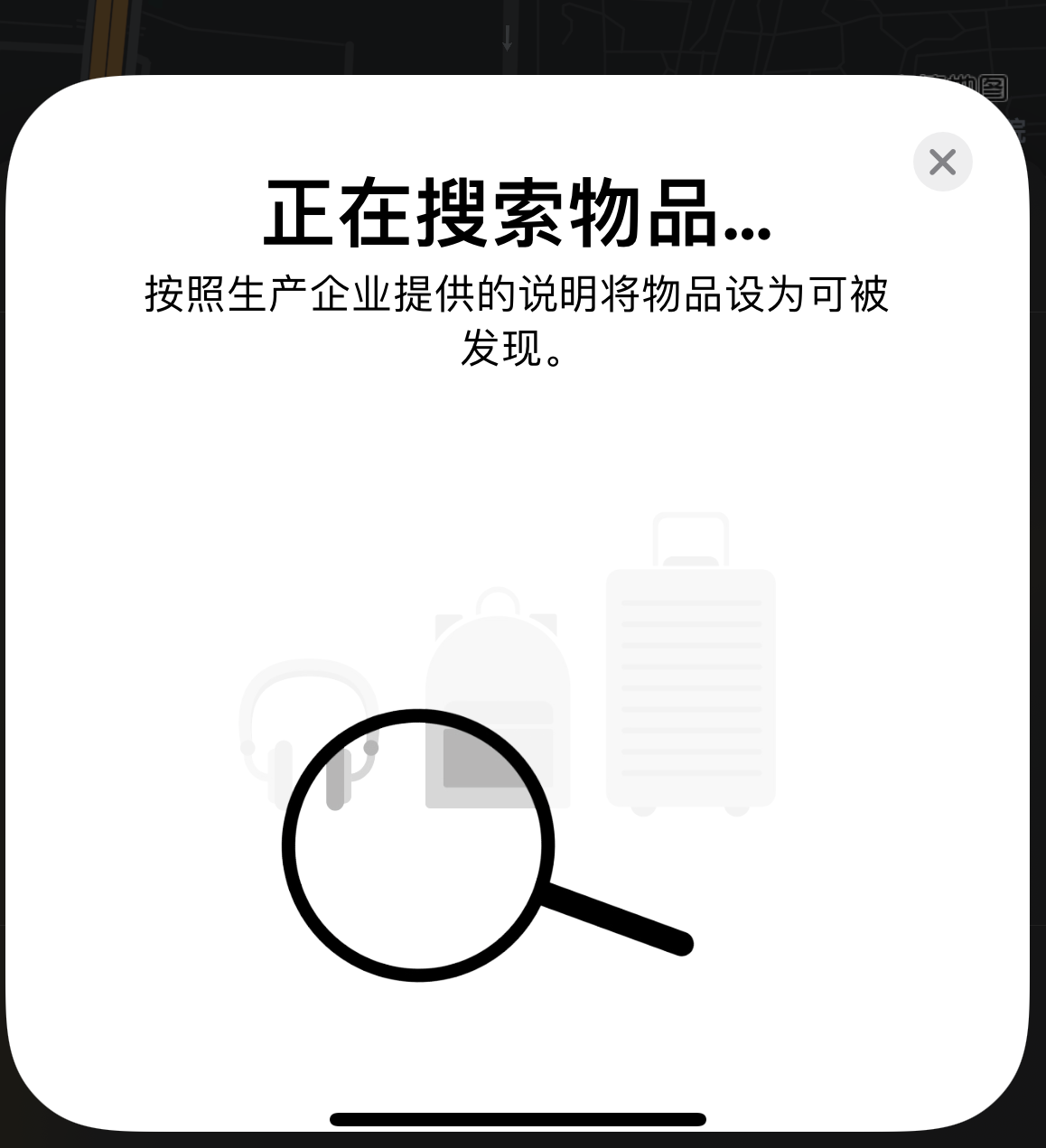 彭州苹果手机维修分享iOS 14.3 隐藏项目 